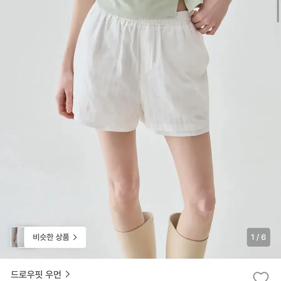 [드로우핏우먼] 코튼 펀칭 레이어드 숏 팬츠 S 새상품