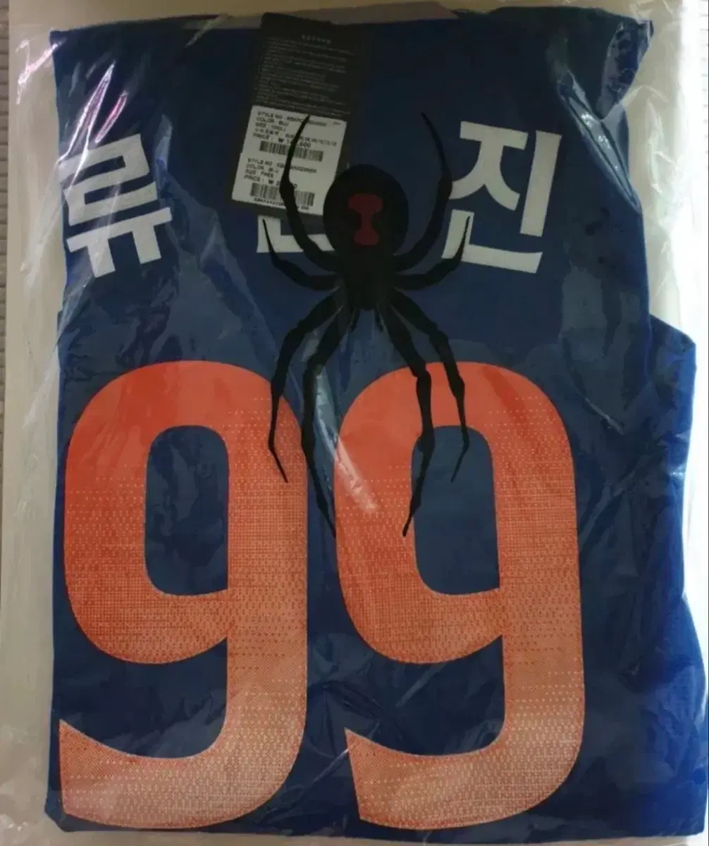 미개봉 새상품 원가 한화이글스 유니폼 썸니폼 류현진 마킹 사이즈 100 어센틱