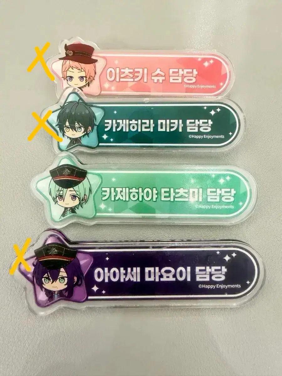 앙스타 애니플러스 담당 명찰 타츠미