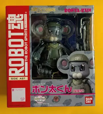 반다이 ROBOT혼 혼웹 한정판 본타군(양산형) SP