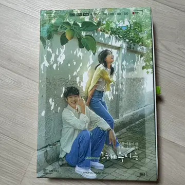 그해 우리는 ost 앨범 CD | CD/DVD/LP | 번개장터 중고거래