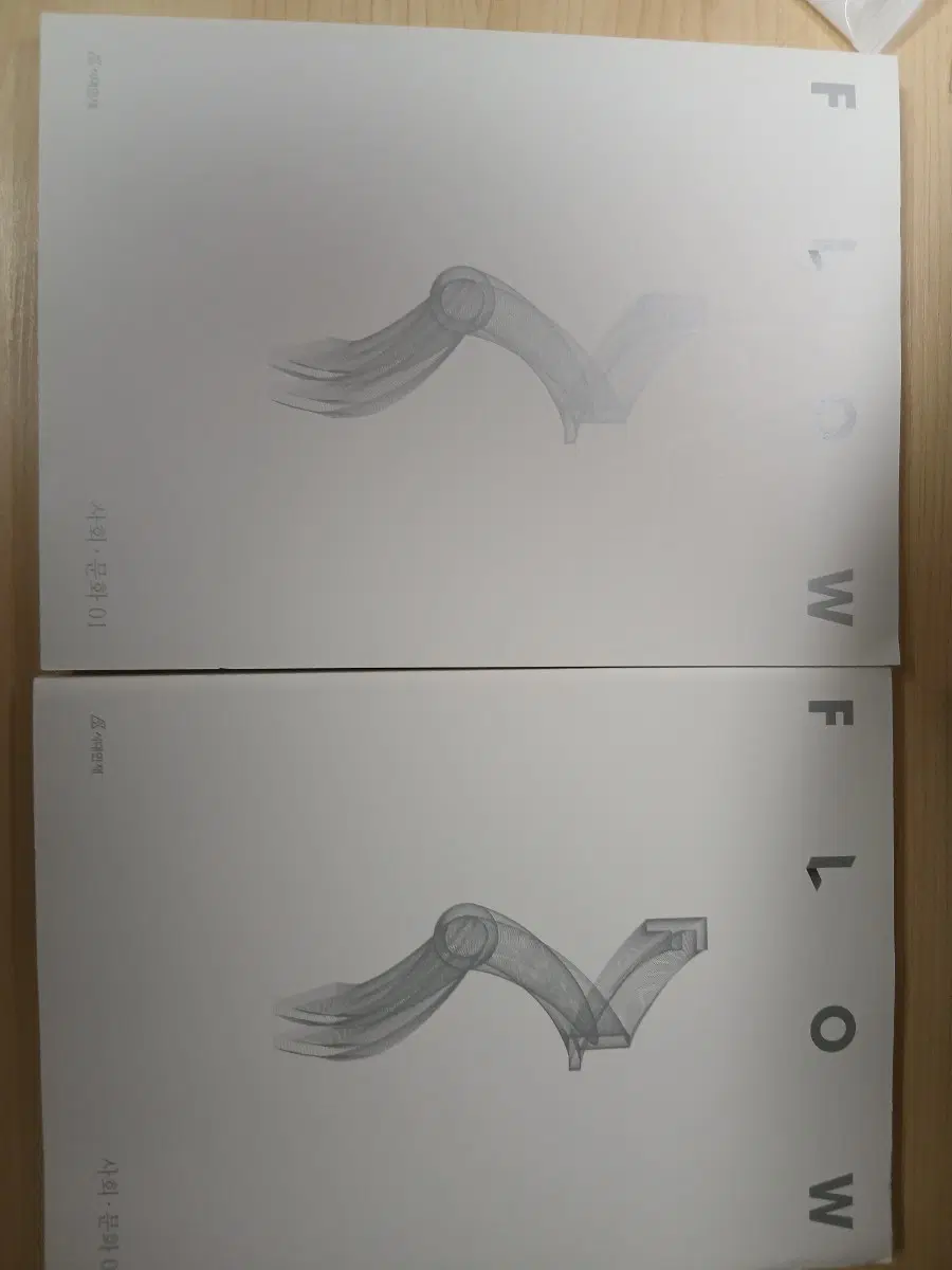 2026 사회문화 flow 플로우 1,2권 시대인재