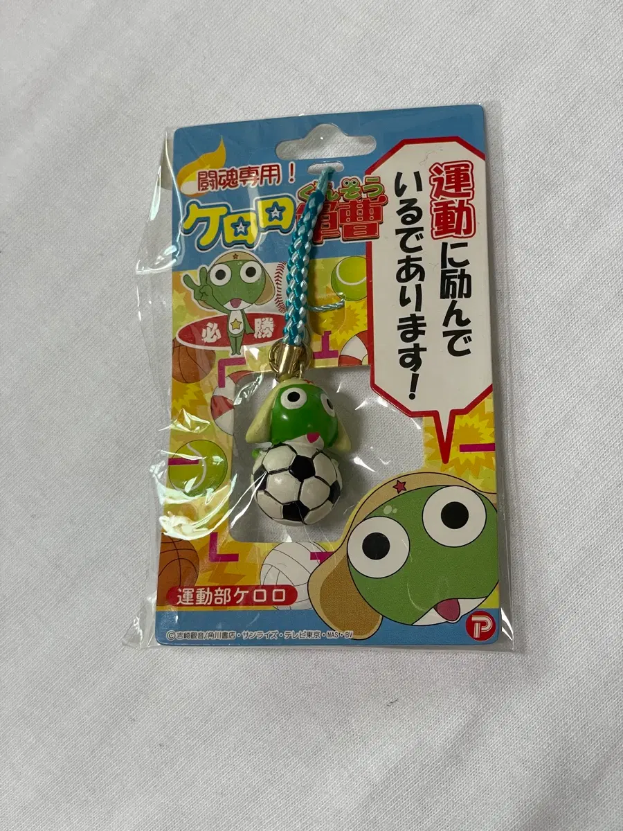 케로로 중사 운동부 스트랩 축구공 고전 스트랩