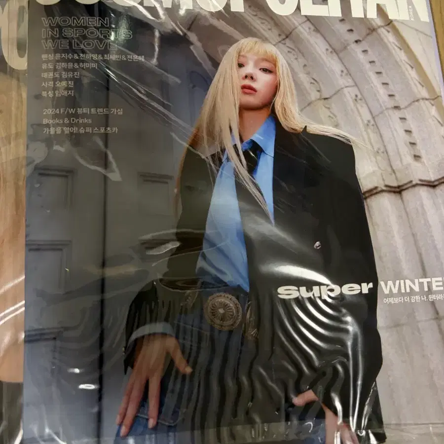 에스파 윈터 잡지 일괄13권 Winter magazine