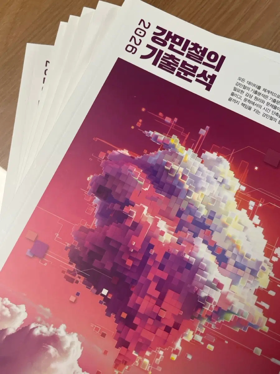 강기분 문학 새책 6권 세트