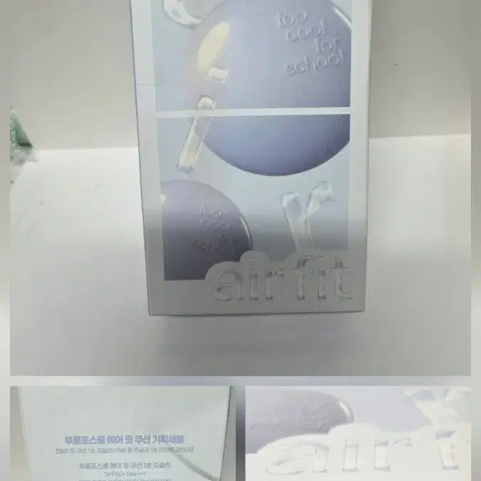 투쿫포스쿨. 에어 핏 쿠션. 01 포슬린. 본품 + 리필 + 컨실러. 기획 새상품.