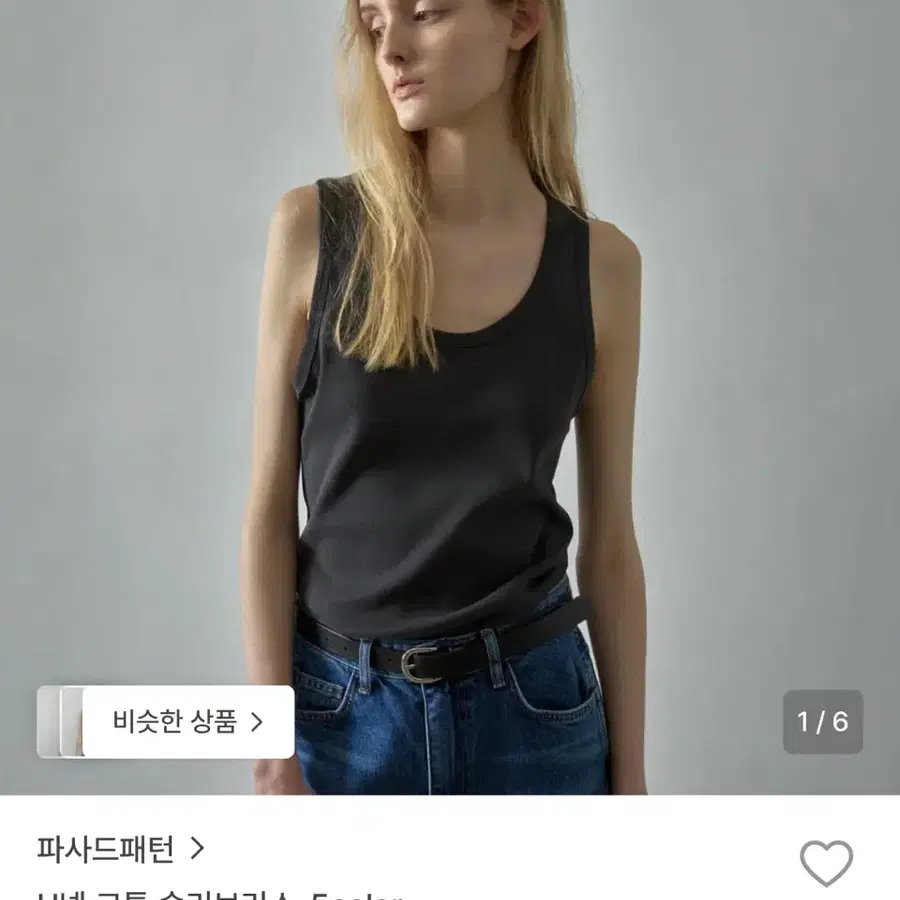 파사드패턴 U넥 코튼 슬리브리스 챠콜 S