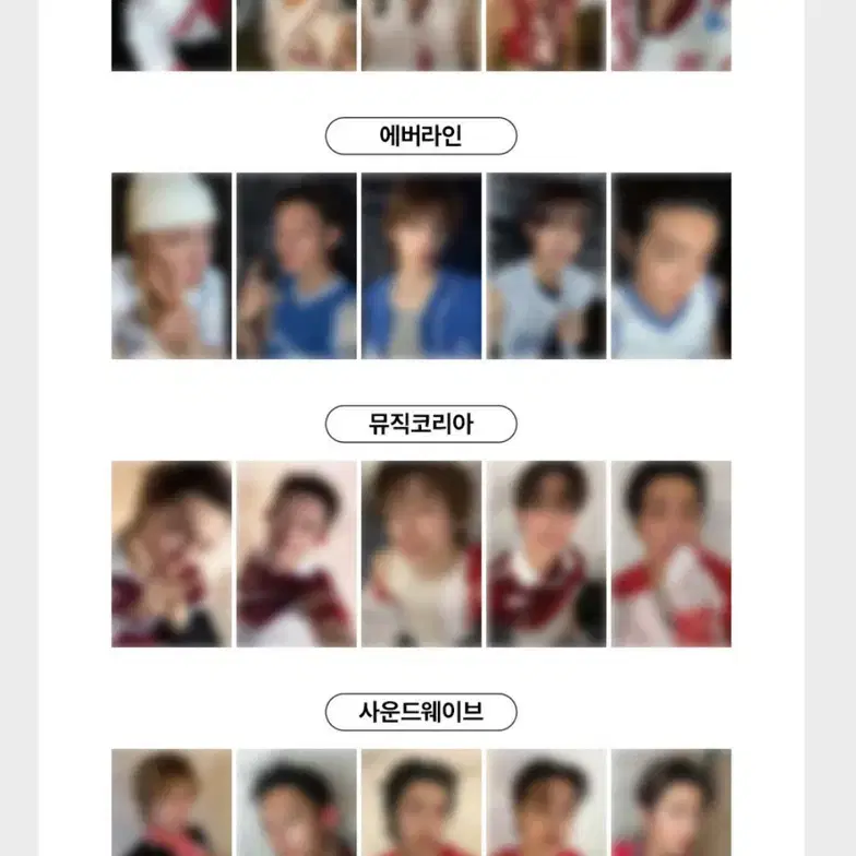 코르티스 위버스 포토카드 포카 분철
