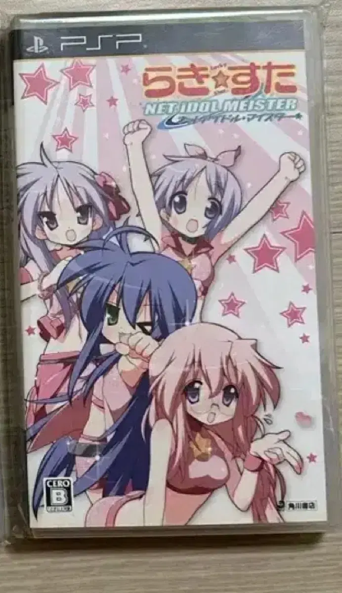 psp 럭키스타