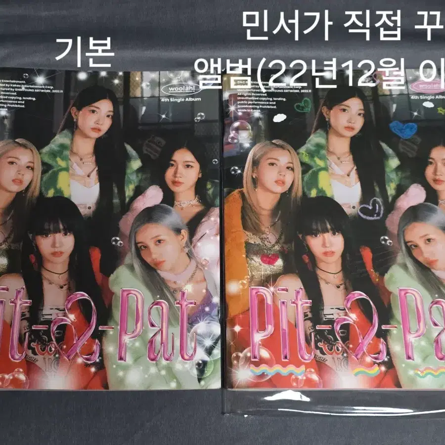 우아! wooah! 포카 친필싸인 앨범 싸인포카 자필 편지 등 굿즈 모음