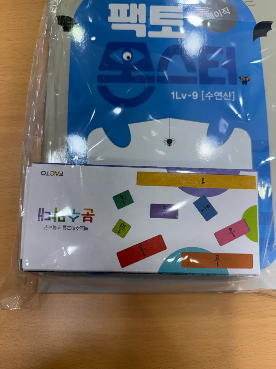 분수 막대 사고력 초등 수학