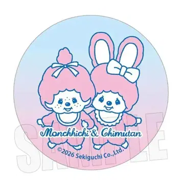 새상품 벨하우스 몽치치 캔뱃지 몽치치&침탄 D