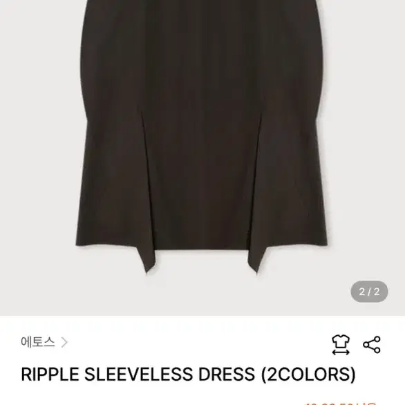 에토스 RIPPLE SLEEVELESS DRESS