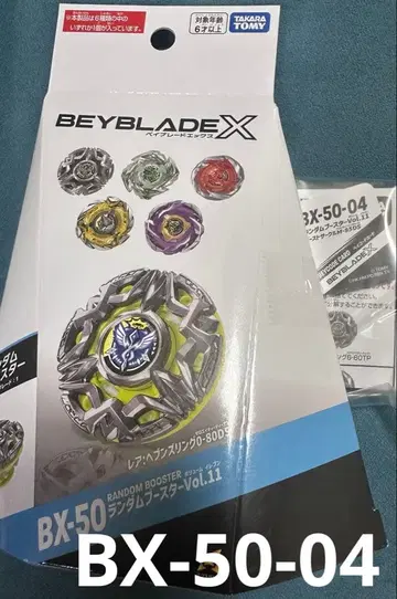 BEYBLADEX BX-50-04 고스트 서클 M-85DS