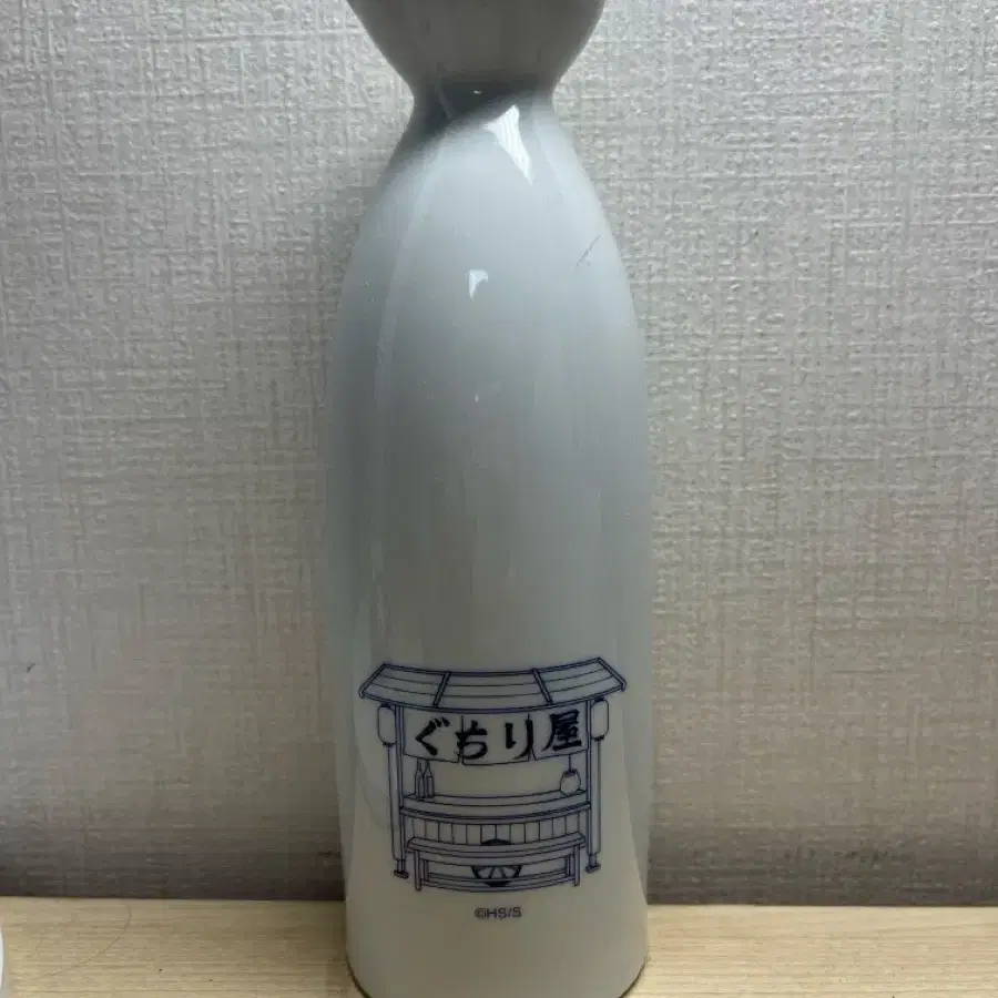 은혼전 도쿠리