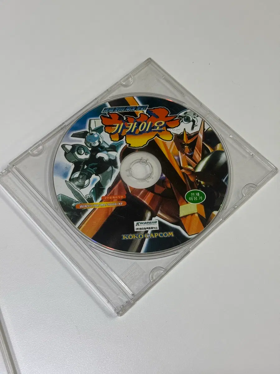 키카이오 게임pc cd