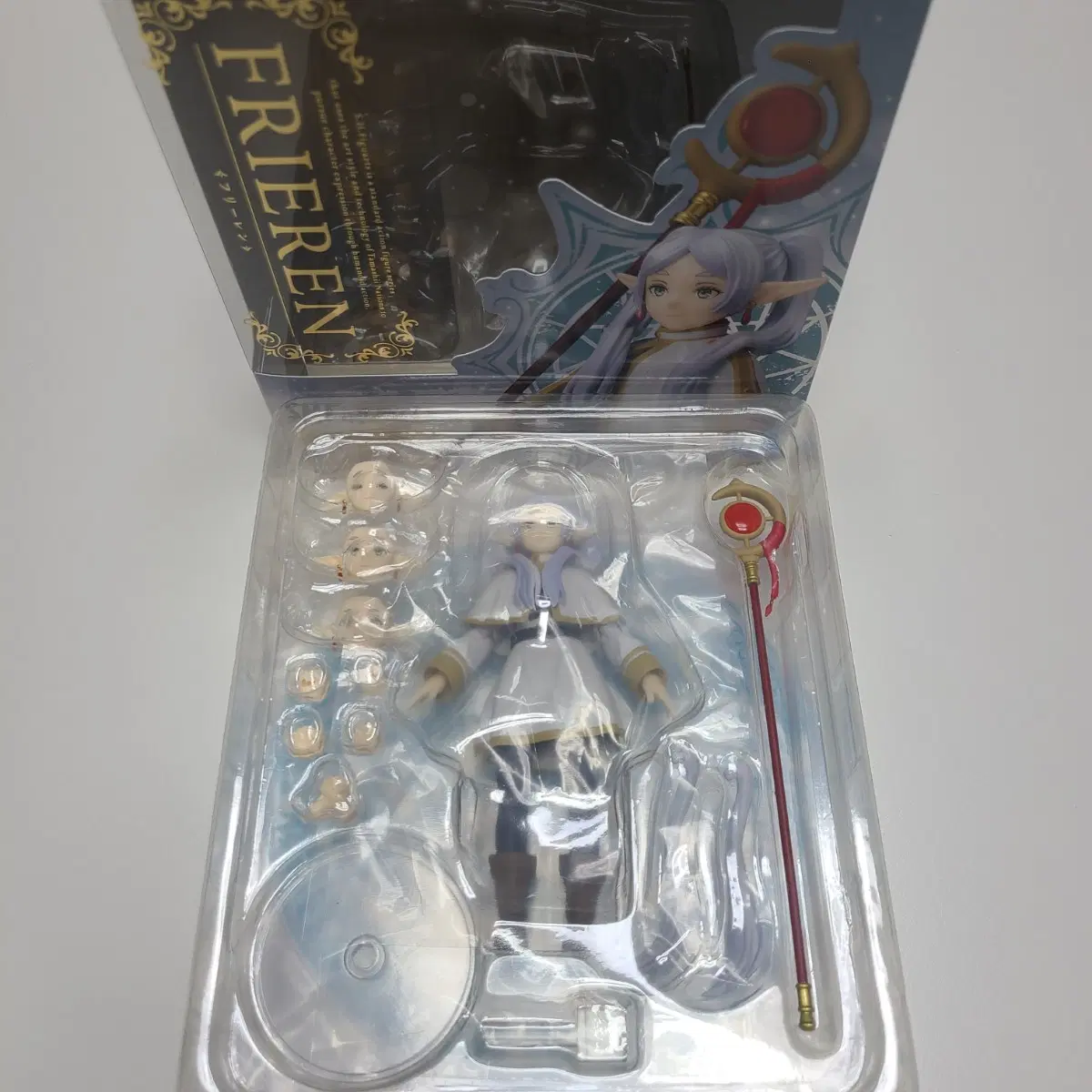 [SHF] 프리렌