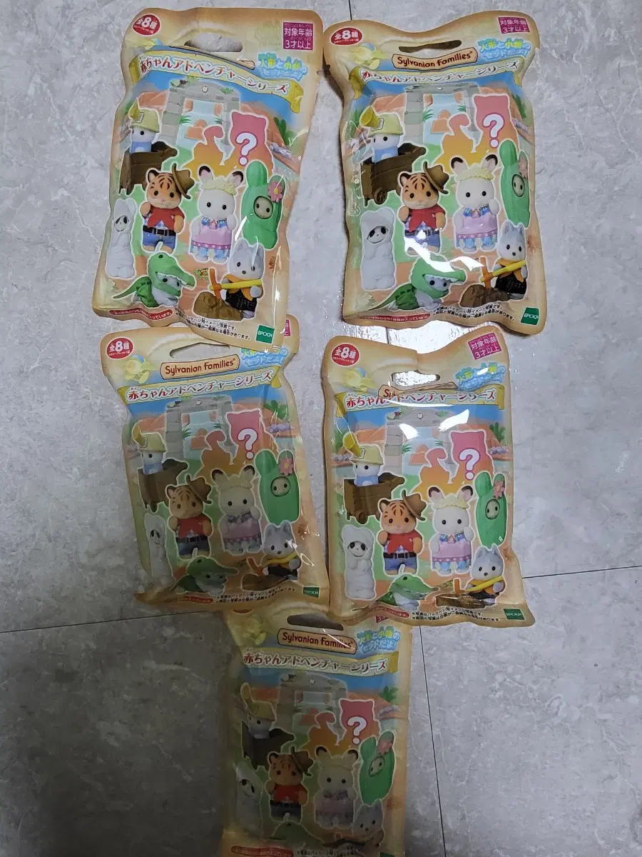 실바니안 어드벤쳐 블라인드백 미개봉품 일괄