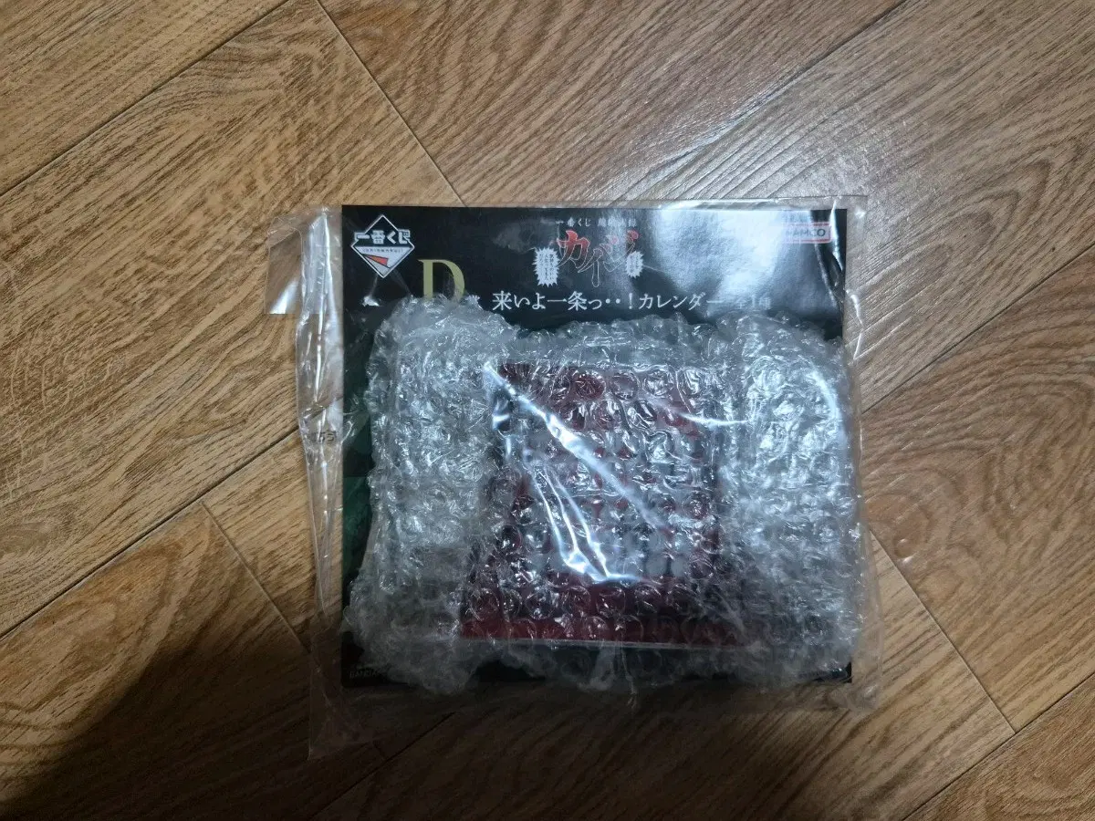 미개봉)제일복권 카이지 D