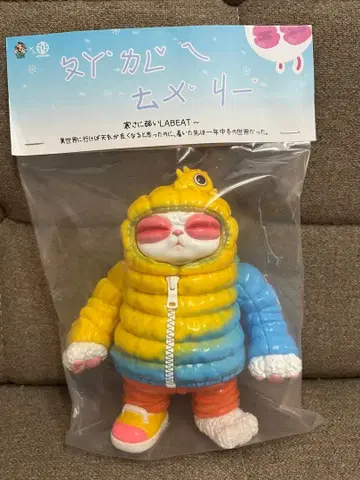 GYAROMI Garbage Toyyyyy WF2026 한정판