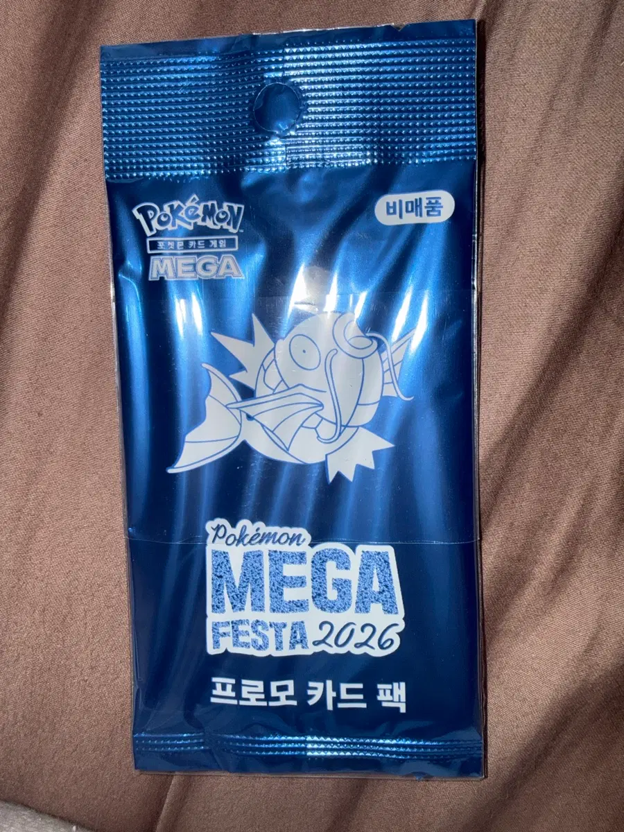 잉어킹 프로모