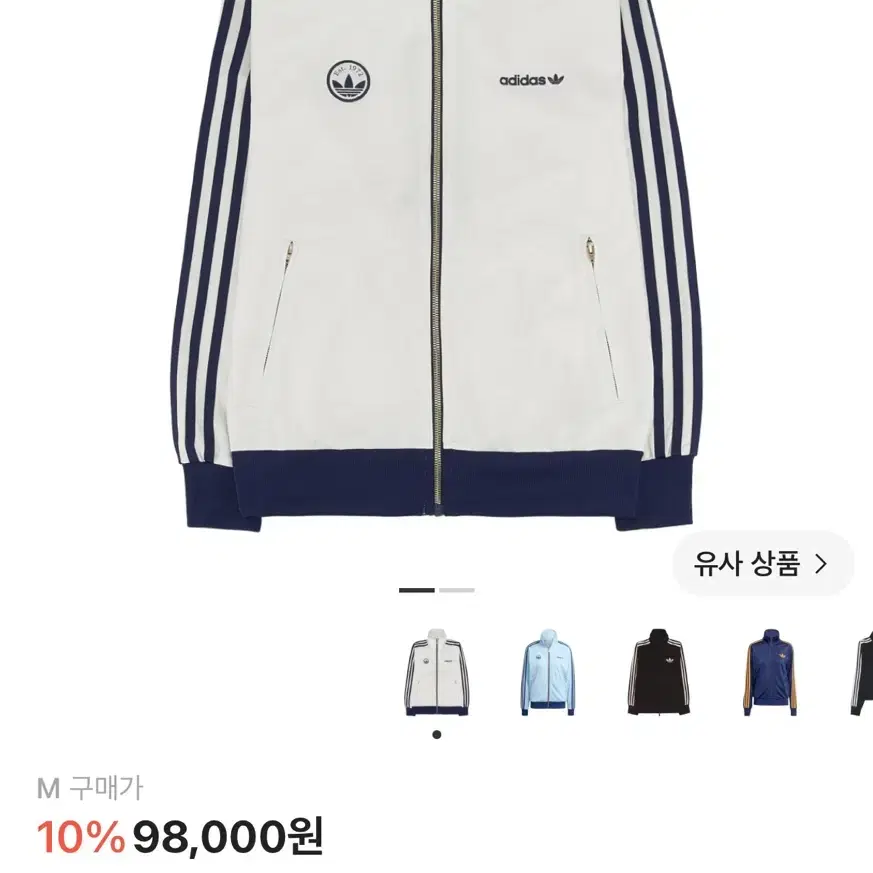 아디다스 파이어버드 배지 트랙 탑 클라우드 화이트