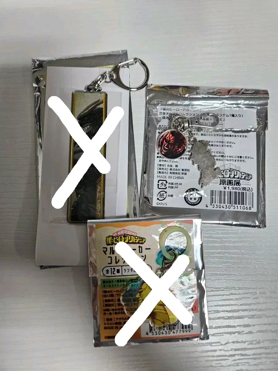 히로아카 올마이트 원화전 키링