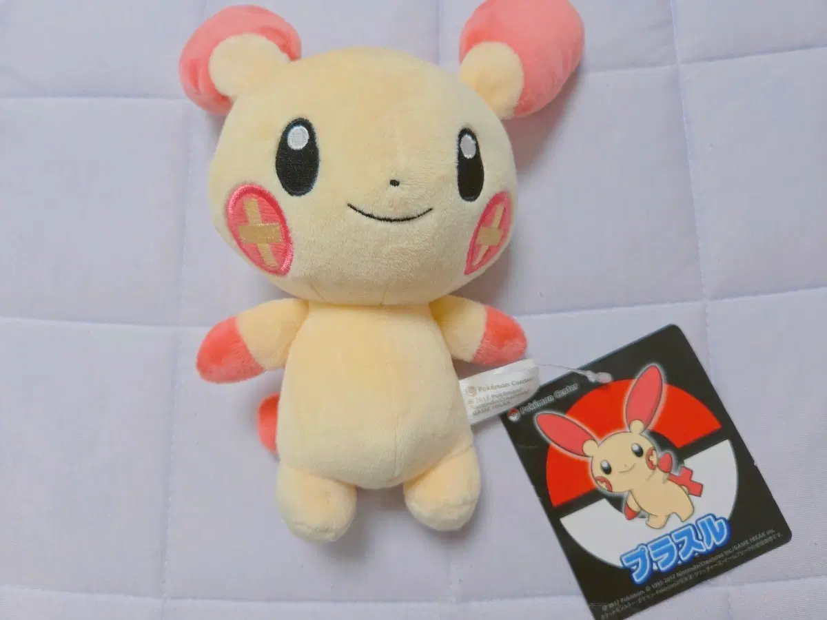 포켓몬스터 타카라토미 플러시 누이구루미 인형