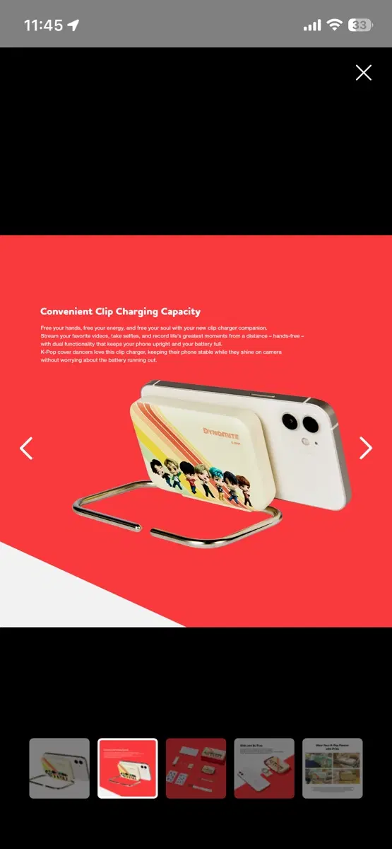 BTS 타이니탄 무선충전보조배터리