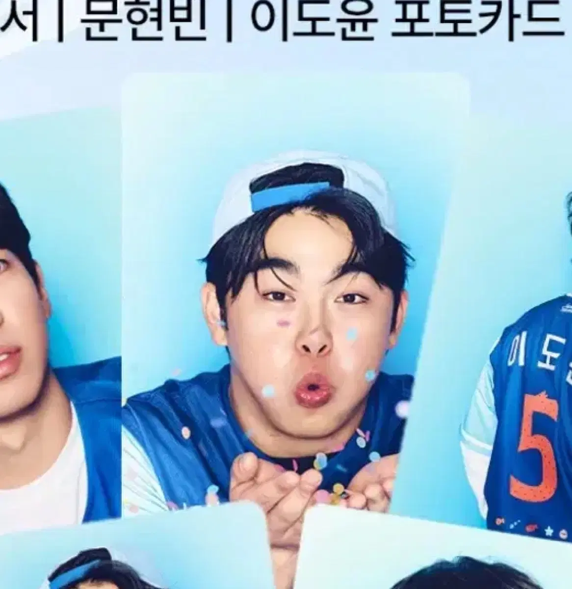 한화이글스 탄수리 포토카드 컨페티 문현빈 구해요!!!!!ㅠㅠ