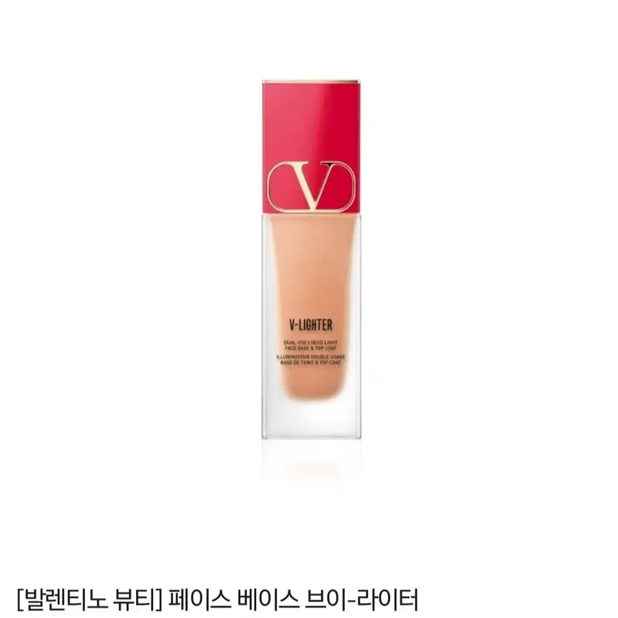 [새상품] 발렌티노 뷰티 페이스 베이스 브이-라이터