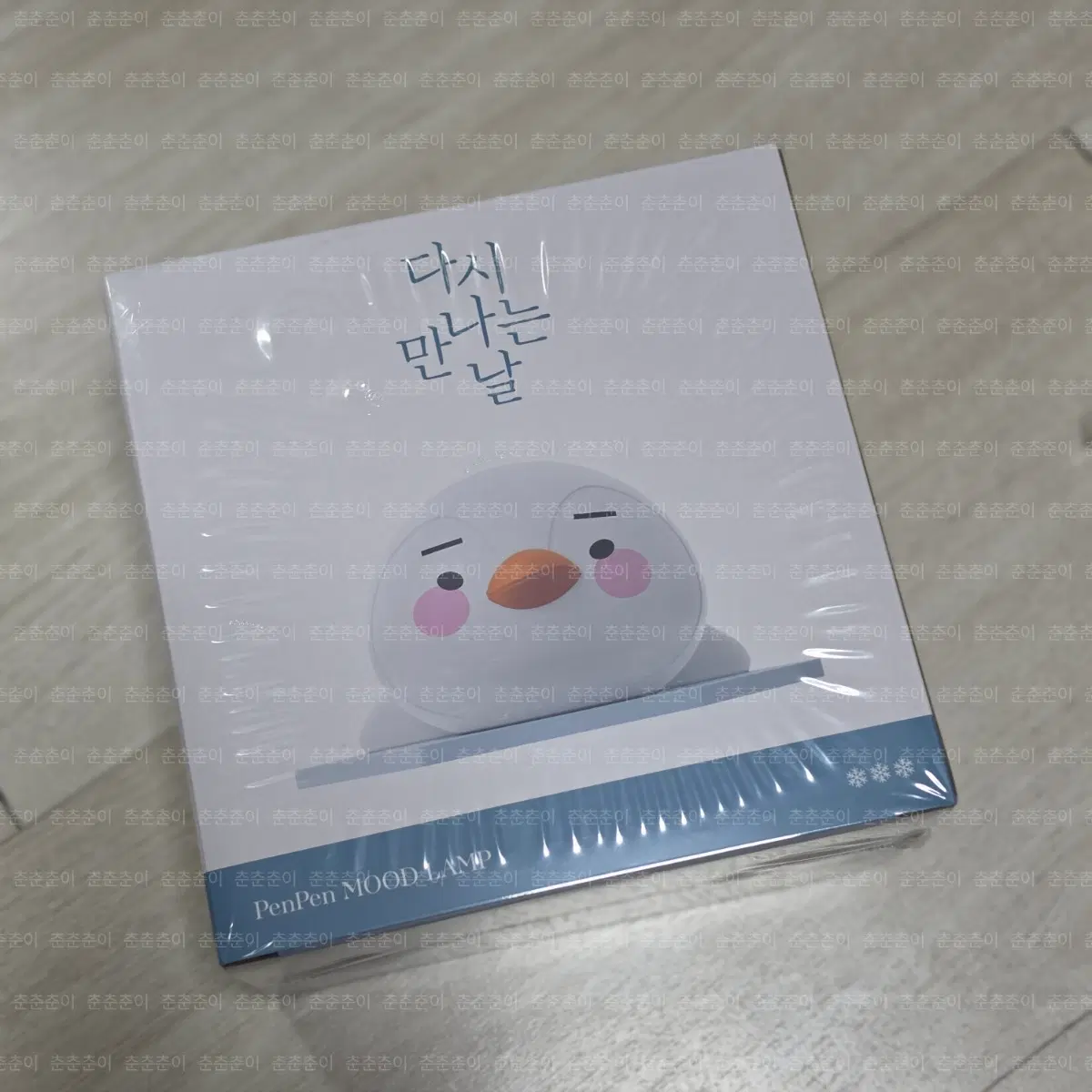 [새상품] 이준호 펭펭이 무드등
