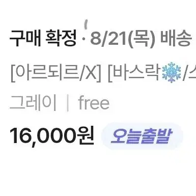 바스락 팬츠