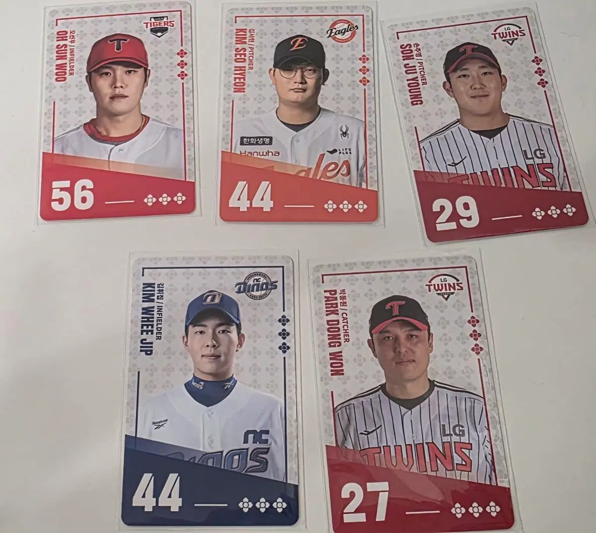 kbo 팔도 비빔면 카드 (한화, 로지, 엔씨, 기아)