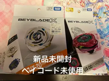 새상품 UX-20 글로리 발키리 UX-00 0-70Z 스콜피오 스피어
