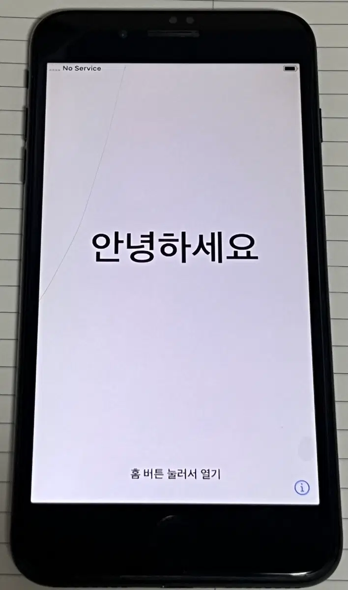 아이폰 7 PLUS 128g