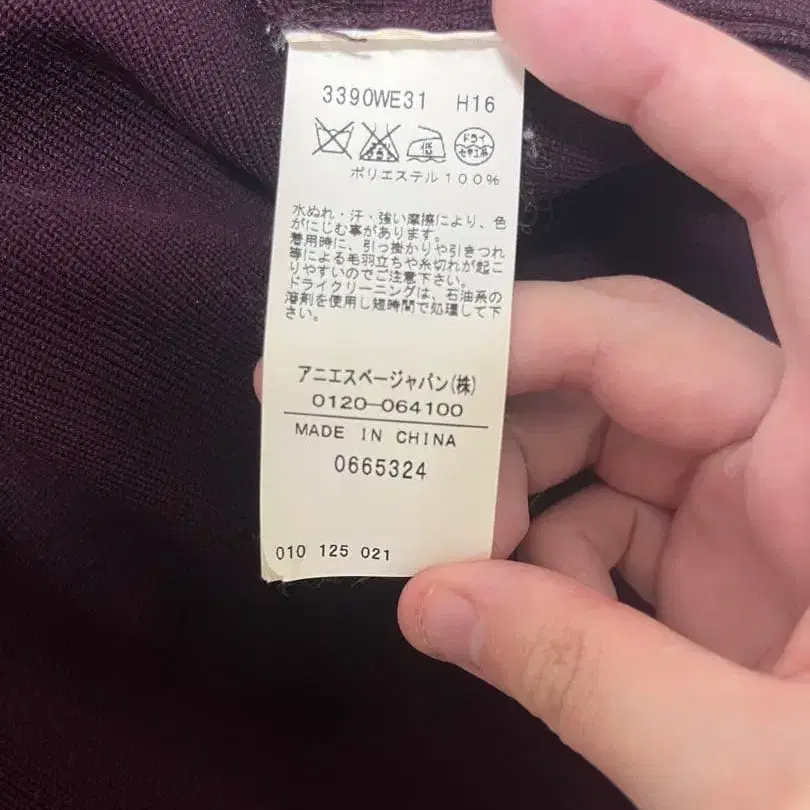 5번째 상품 이미지
