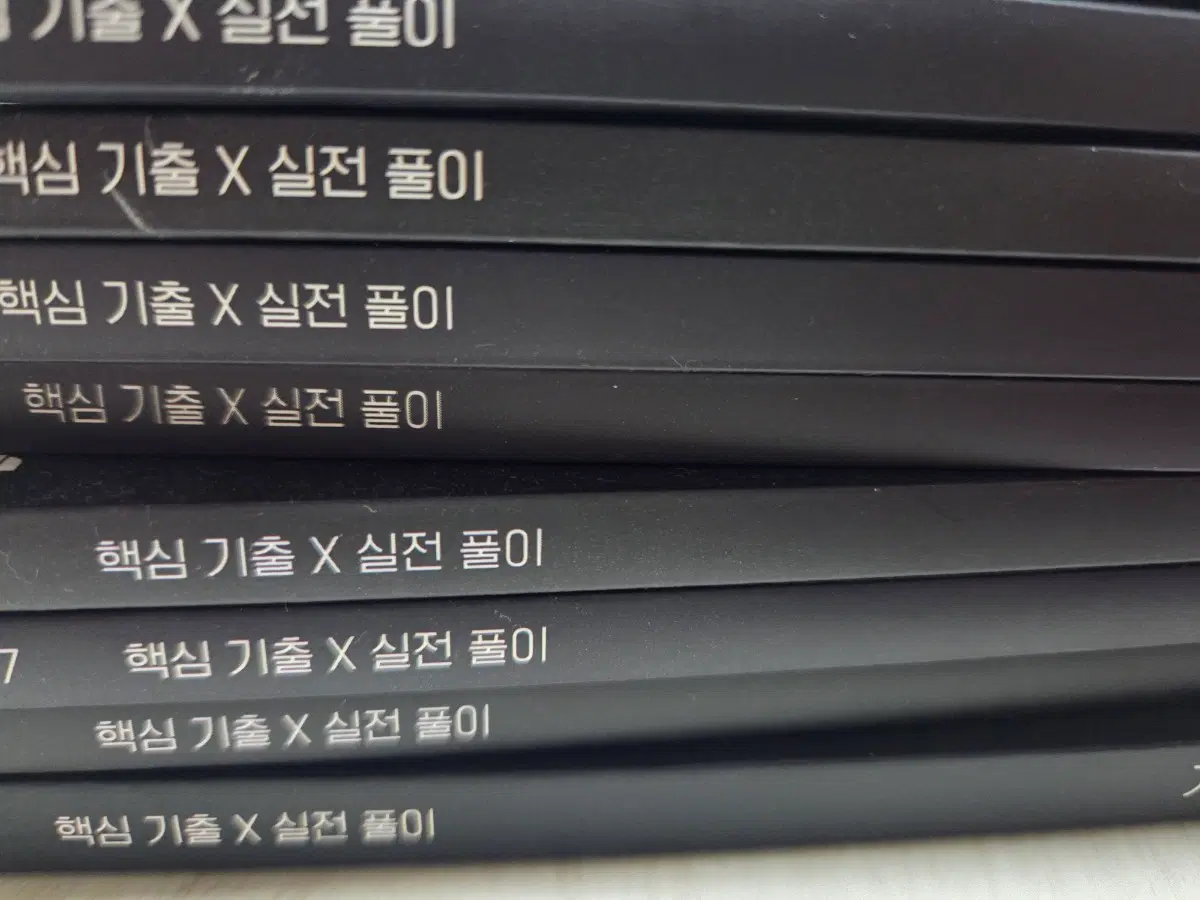 2027 이동준t 컨텐츠 판매