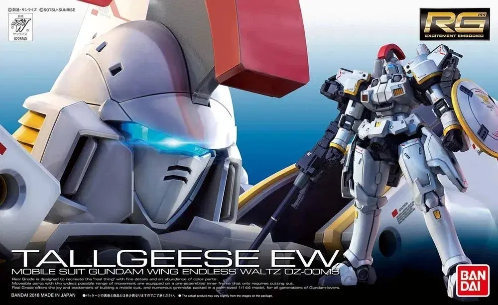 rg 건담 톨기스