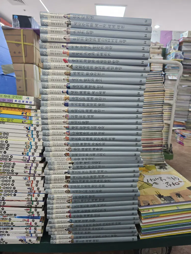 교과서에 나오는 만화 세계역사 한국헤밍웨이 42권 세트 어린이만화 중고책