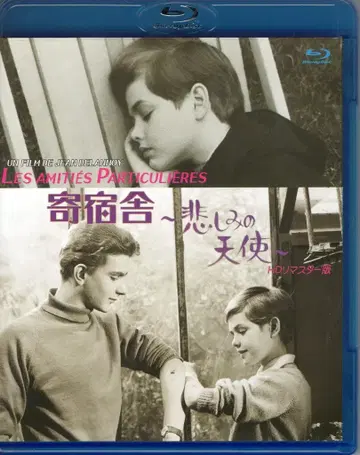 외국 영화 Blu-ray 장 드라노와 기숙사 슬픔의 천사 HD 리마스터판