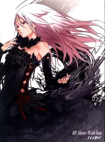 애니메이션 CD EGOIST All Alone With You 초회 생산 한정판
