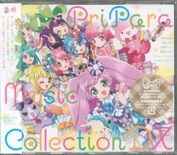 애니메이션 CD 초회한정판) 프리파라 뮤직 컬렉션 DX