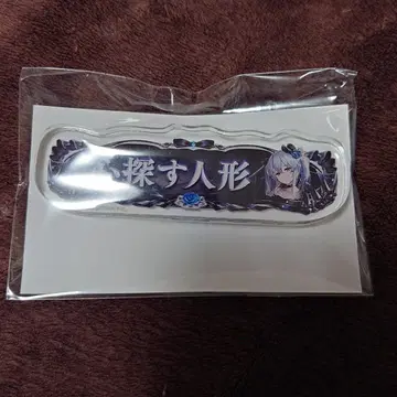 오키스 트레이딩 칭호 아크릴 배지 ShadowverseWB