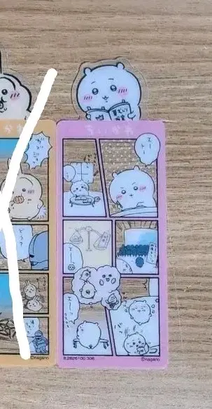 치이카와 책갈피 vol.4