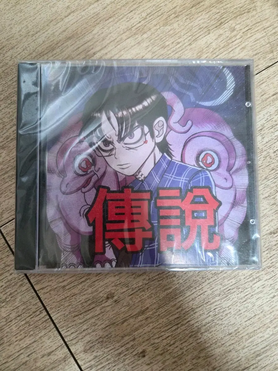 (미개봉) 최성 한국사람 전설 CD 앨범