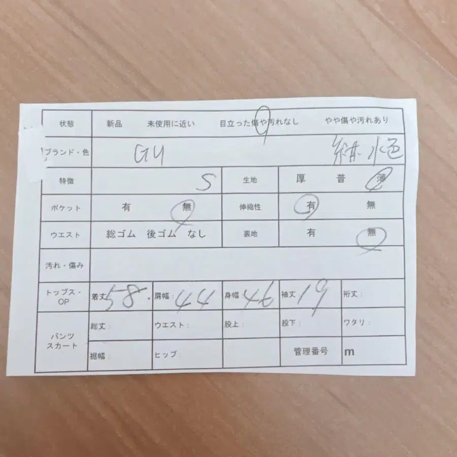 11번째 상품 이미지