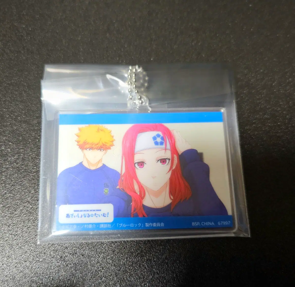 블루록 H상 아크릴 참 에디셔널타임 이치방쿠지 제일복권