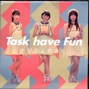 Task have fun 너니까