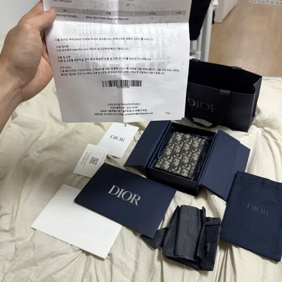 디올 오블리크 3단 오거나이저 지갑